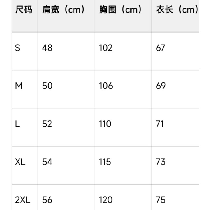 <p>ON 短袖T恤</p>