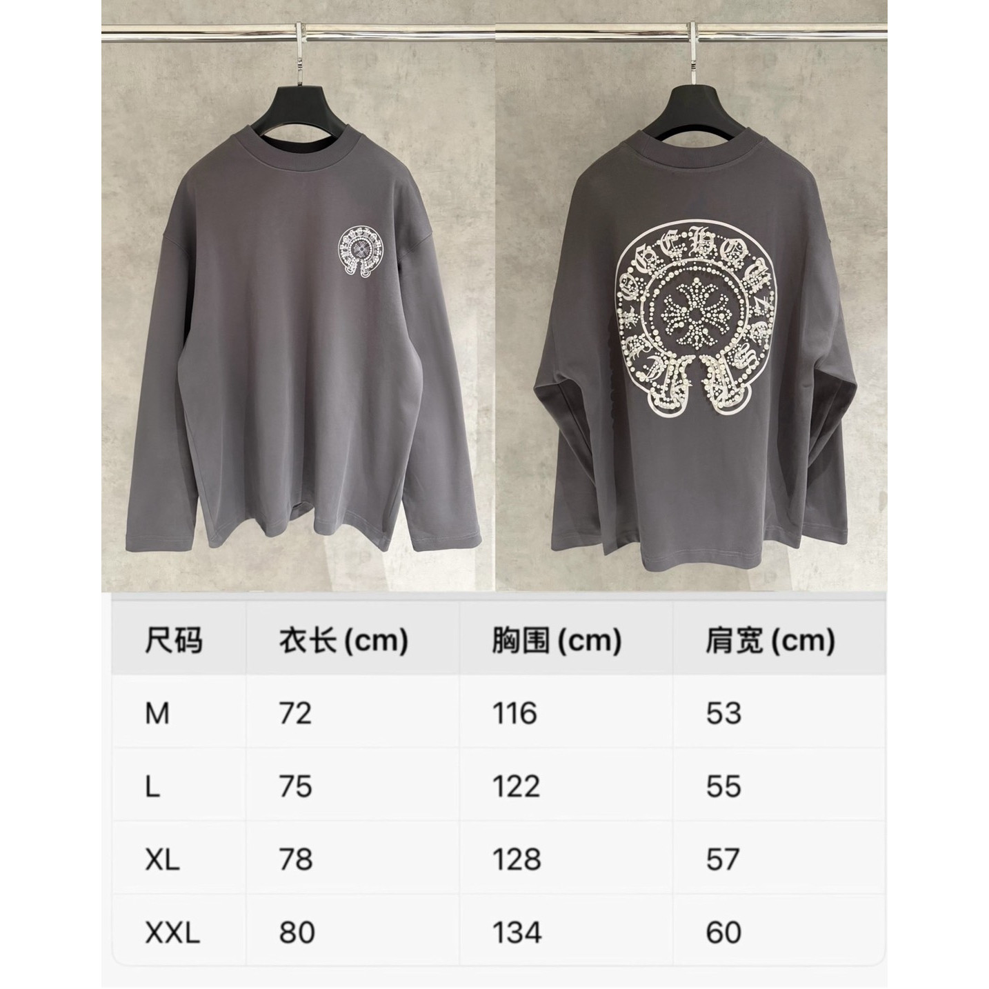 <p>CHROME HEARTS 长袖T恤(灰D88)</p>

<p>&nbsp;</p>