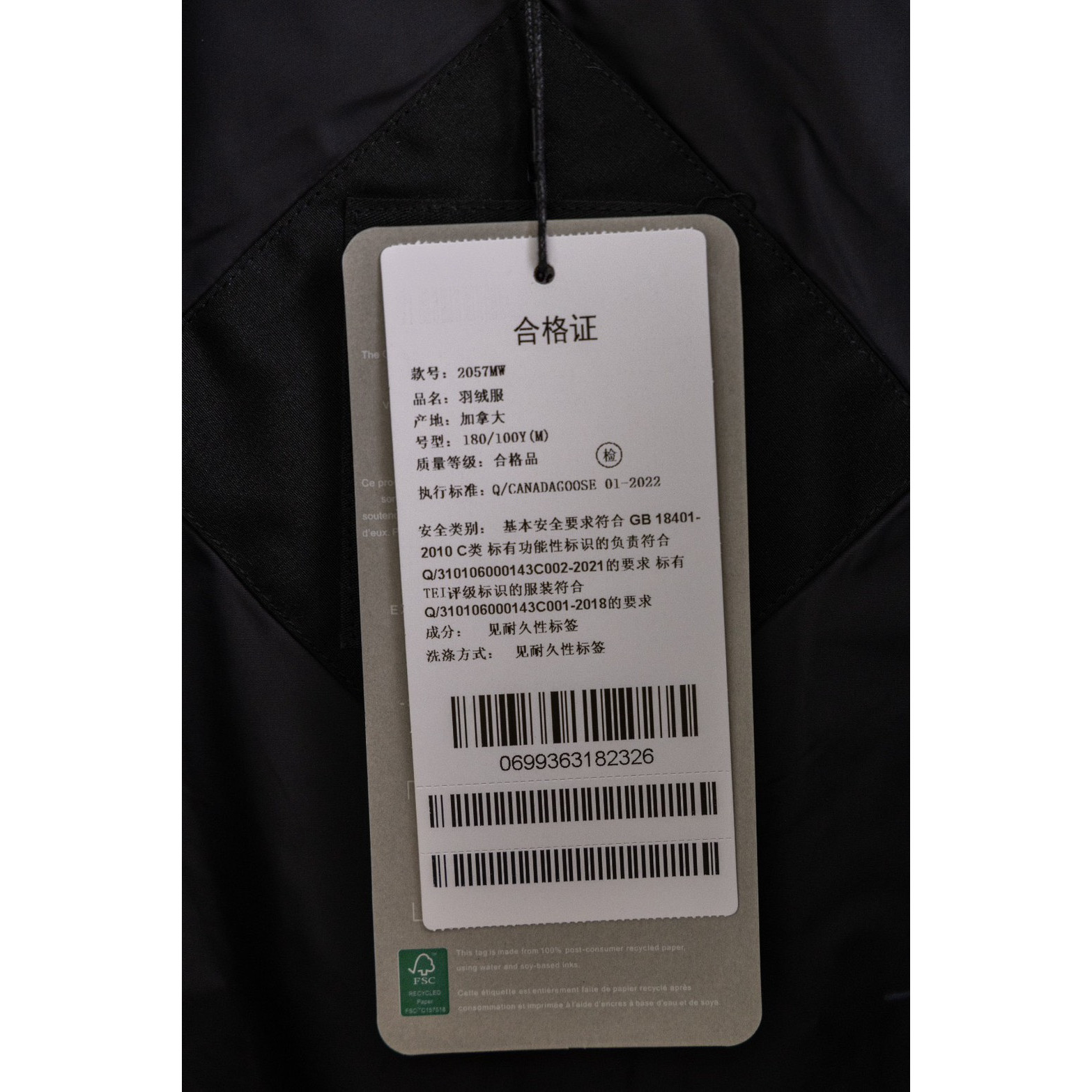 <p>Canada Goose Paradigm Freestyle Vest 2057MW羽绒服马甲(黑色)</p>