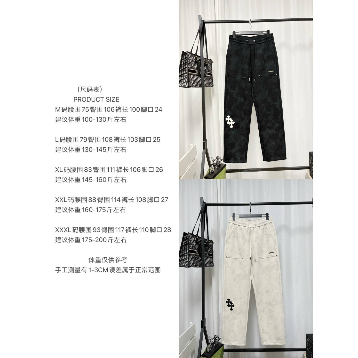 <p>Chrome Hearts 休闲长裤(黑)</p>