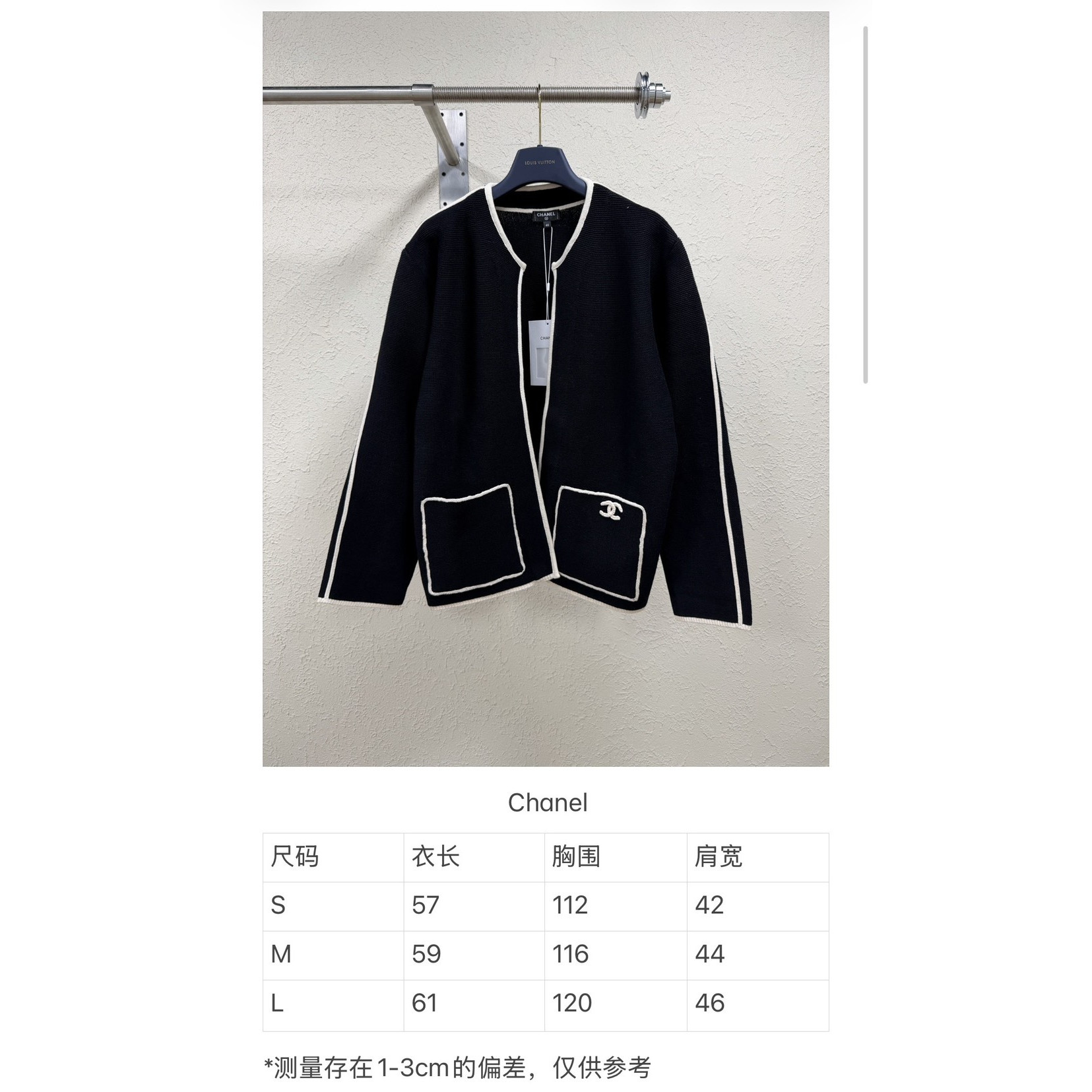 <p>Chanel 黑底米白滚边针织开衫</p>