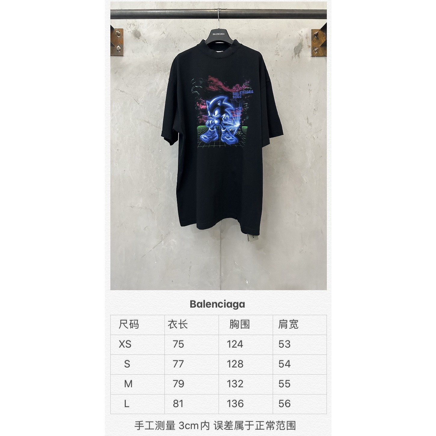 <p>Balenciaga&nbsp; Sega索尼克联名霓虹蓝刺猬索尼克 短袖T恤</p>