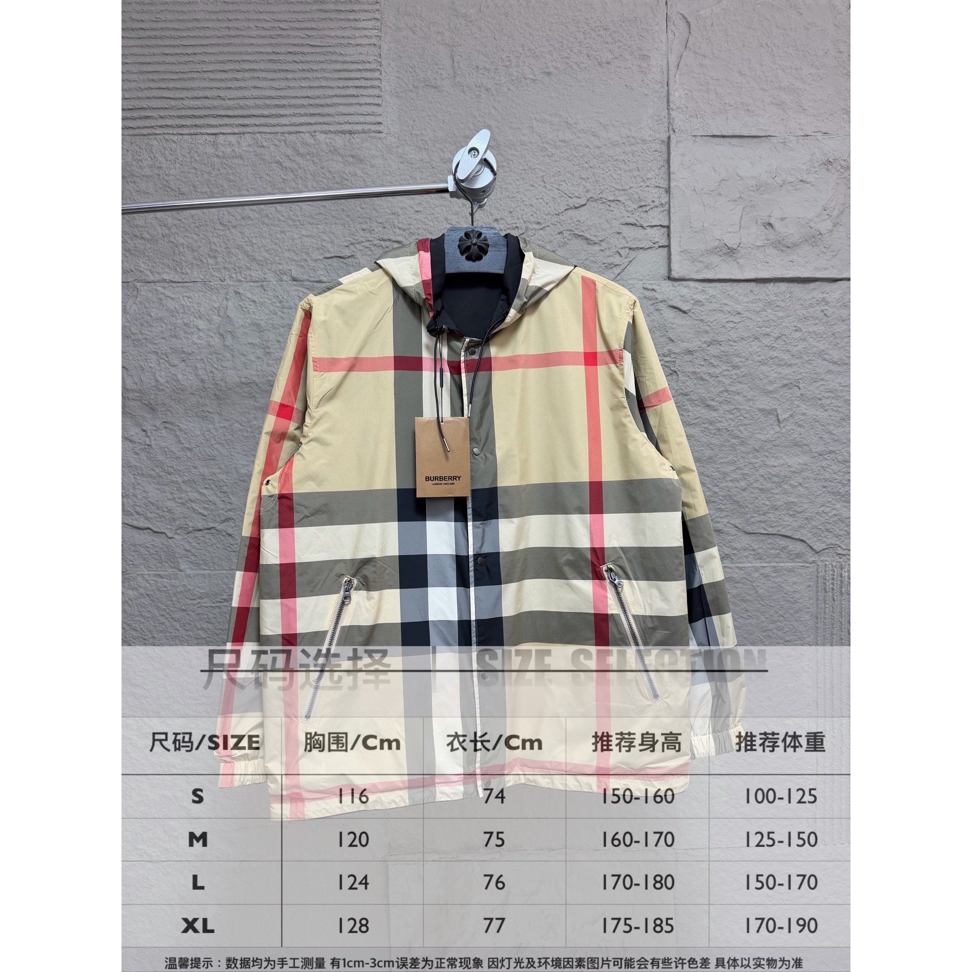 <p>Burberry 双面穿连帽外套</p>
