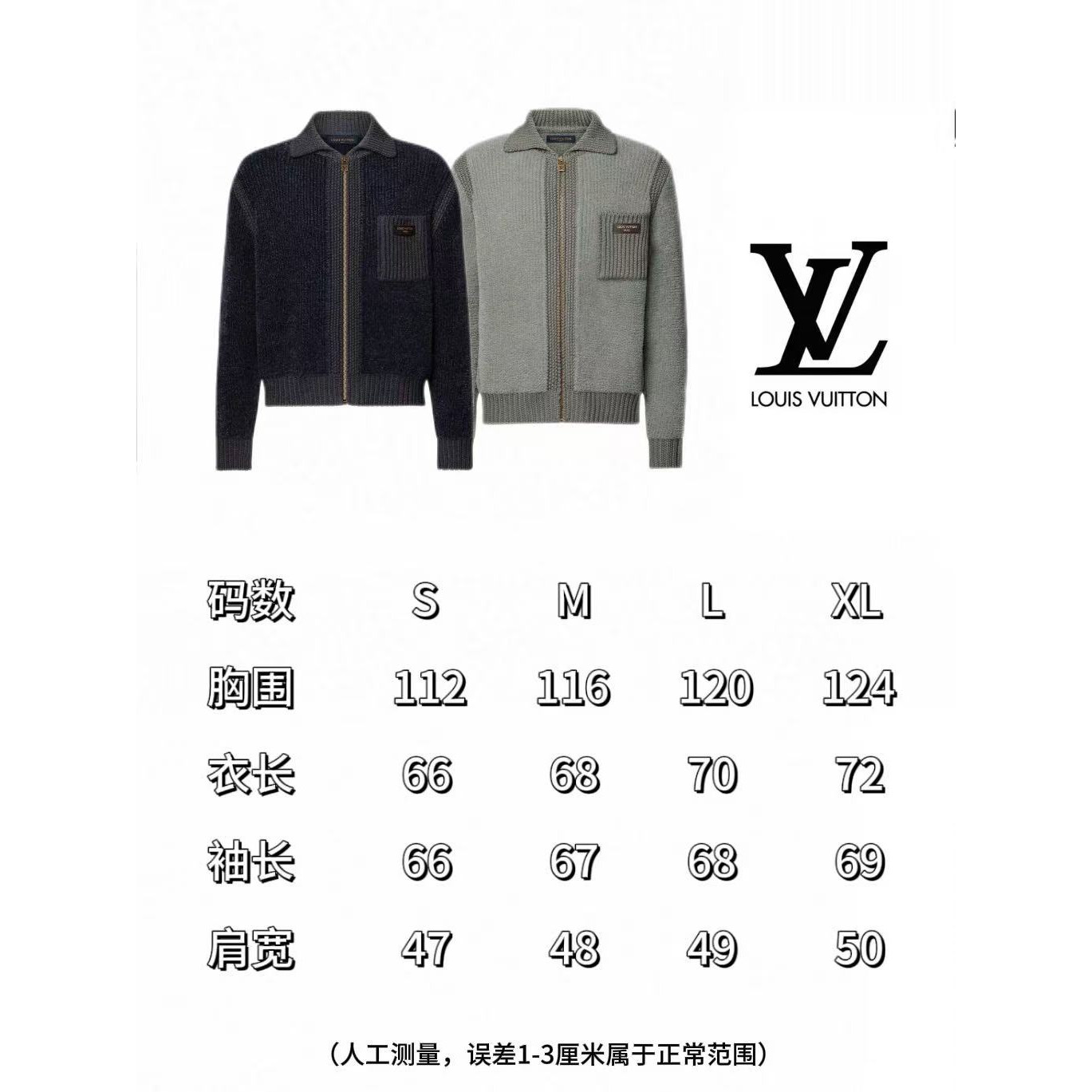 <p>LV 衬衫夹克外套(783046)&nbsp;</p>