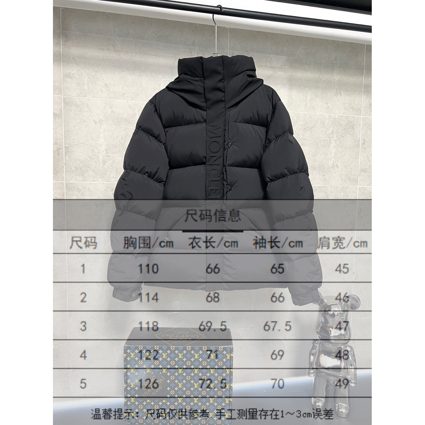 <p>Moncler 黑武士羽绒服 (黑)</p>
