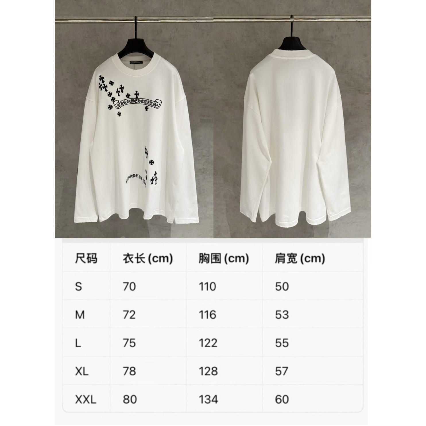 <p>CHROME HEARTS 长袖T恤(白B23)</p>