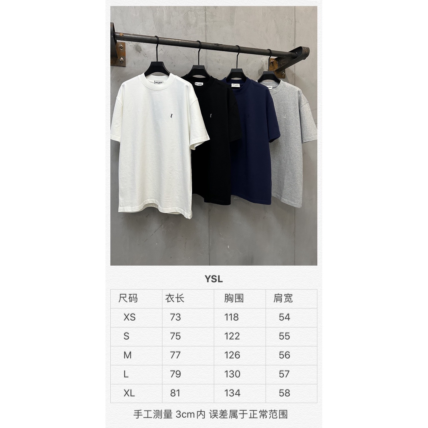 <p>YSL 小logo刺绣短袖T恤(黑)</p>