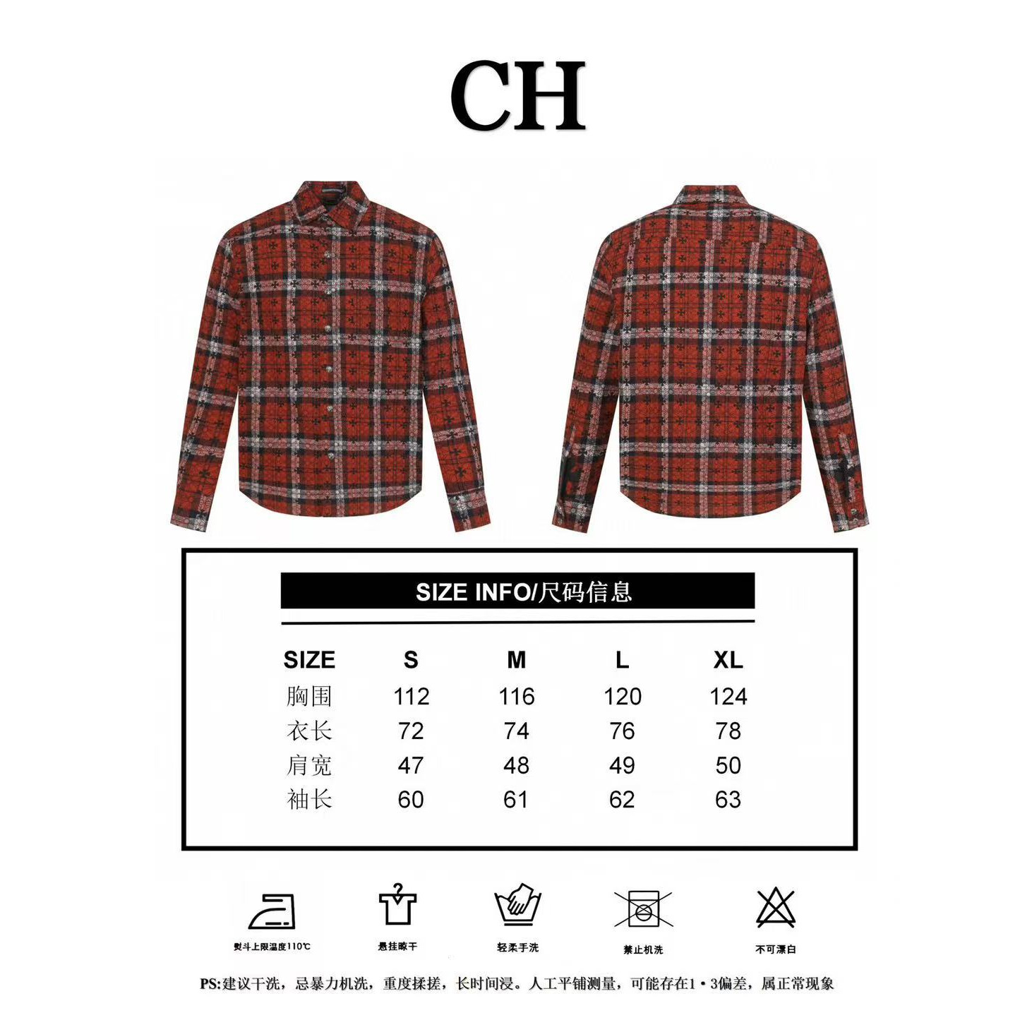 <p>CHROME HEARTS 皮标金属格仔衬衫外套(紅)</p>