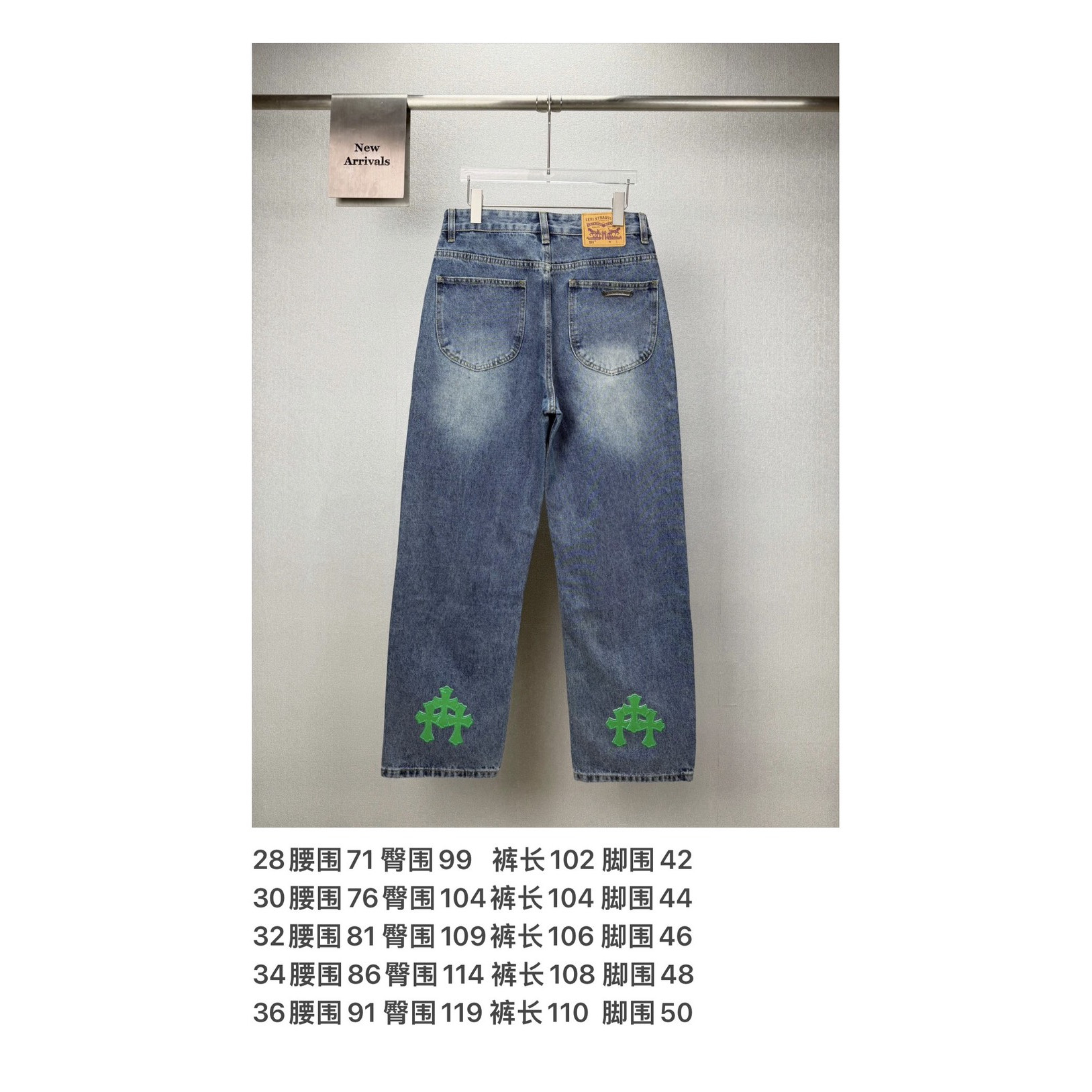 <p>CHROME HEARTS 绿十字架牛仔裤</p>