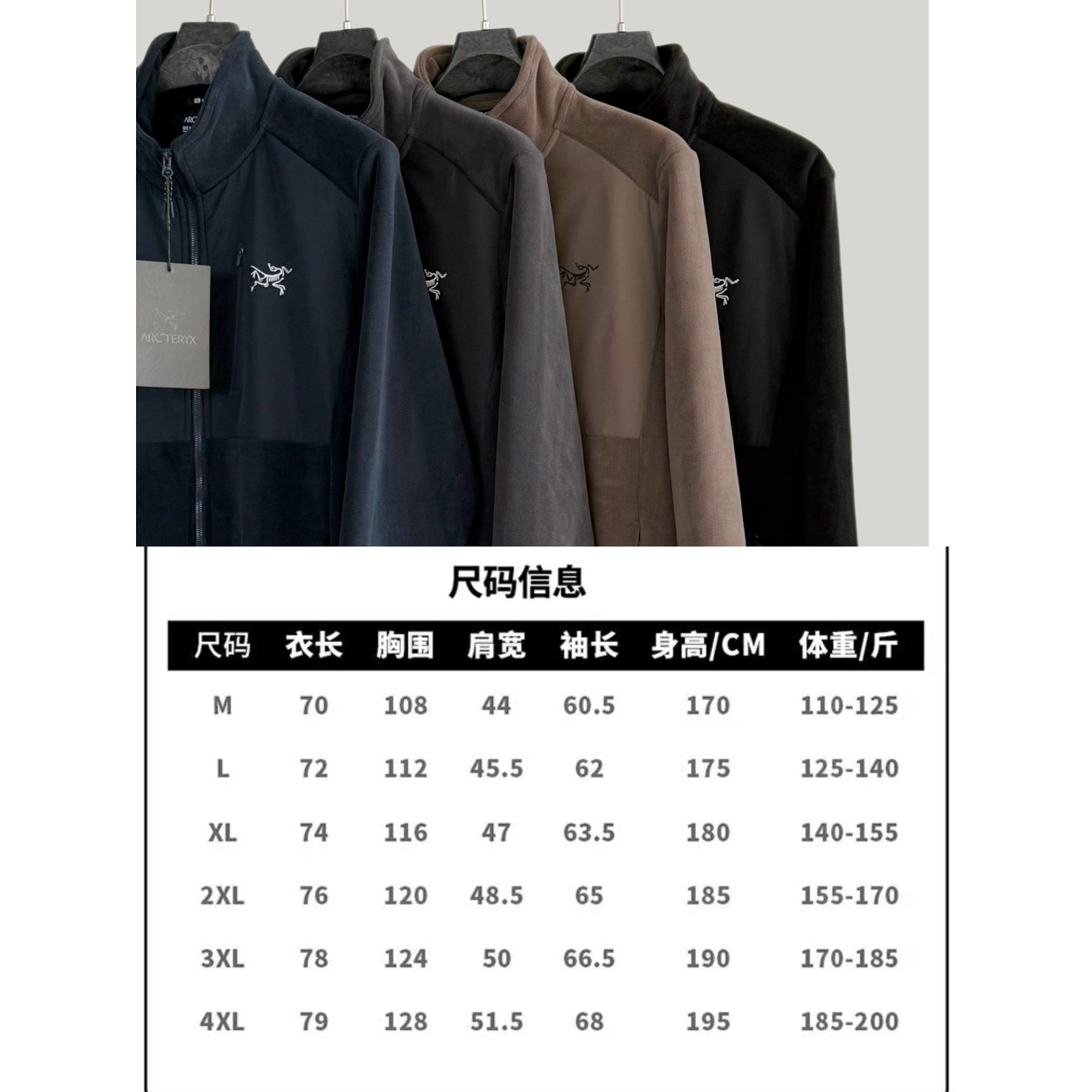 <p>Arc'teryx 手抓绒款外套(卡其)</p>