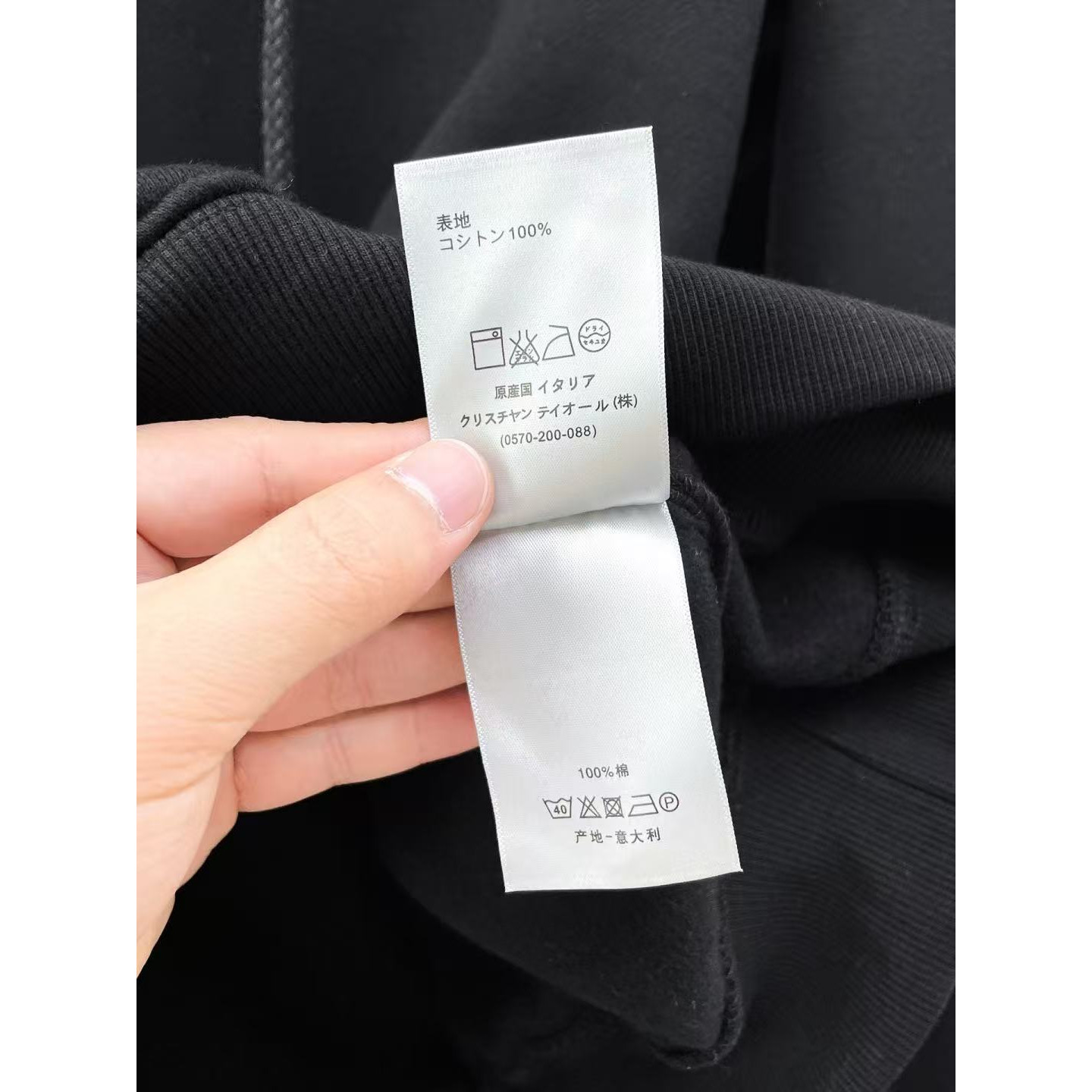 <p>DIOR 连帽卫衣(黑)</p>