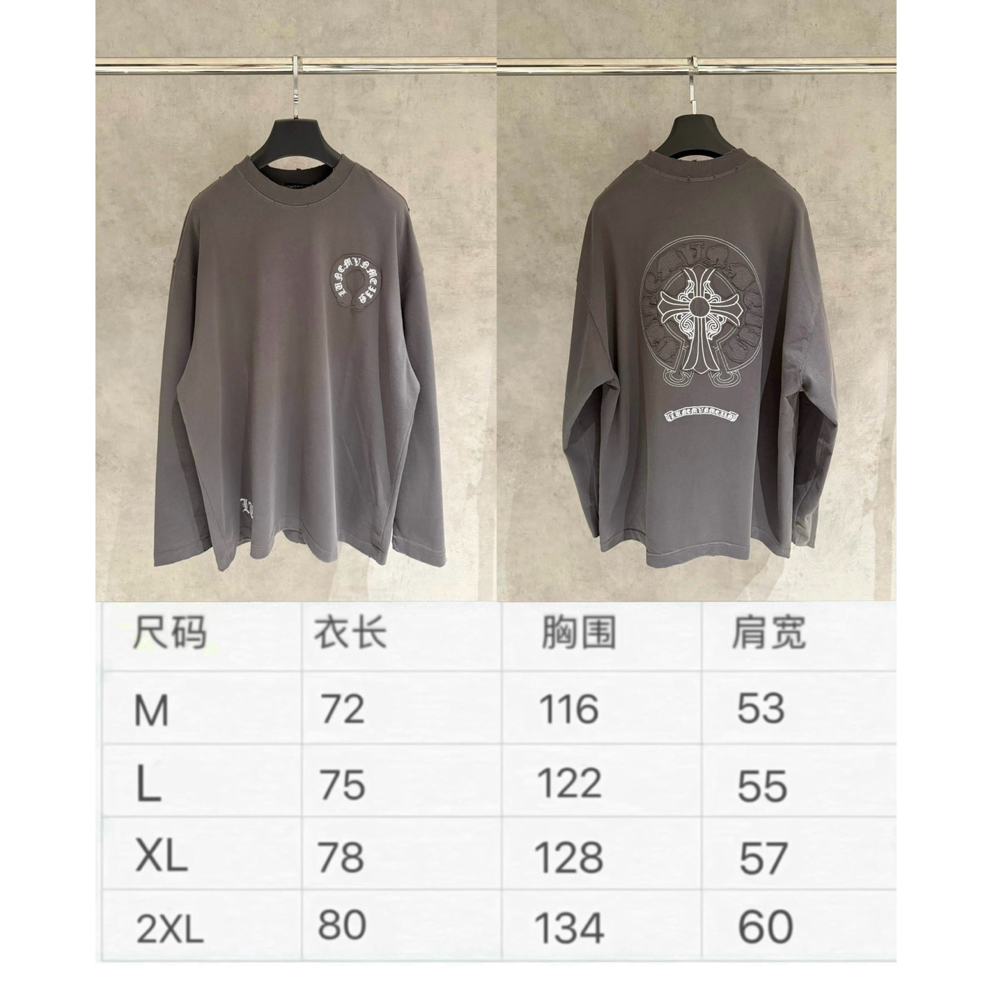 <p>CHROME HEARTS 长袖T恤(灰D34)</p>