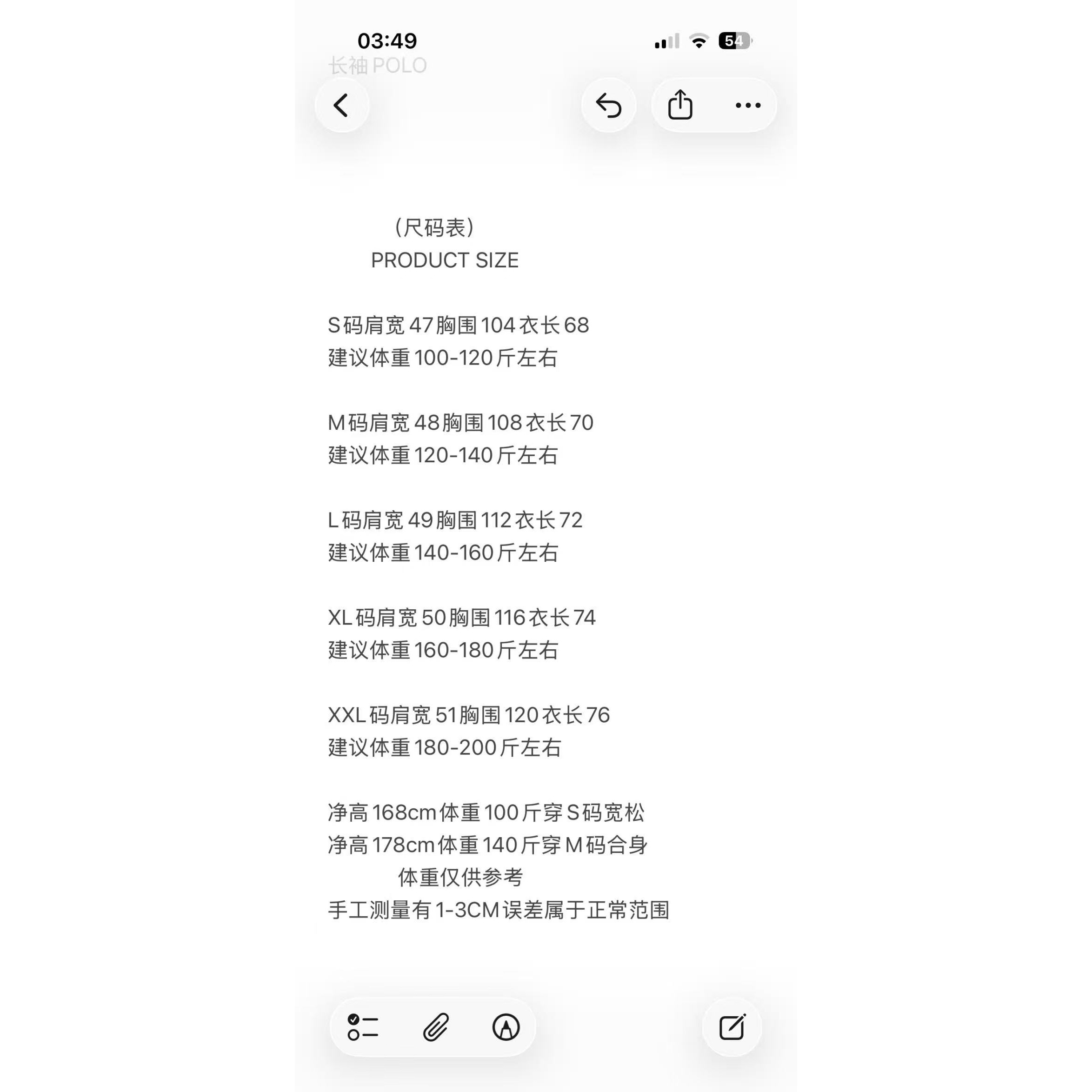 <p>BURBERRY 长袖Polo衫(棕)</p>