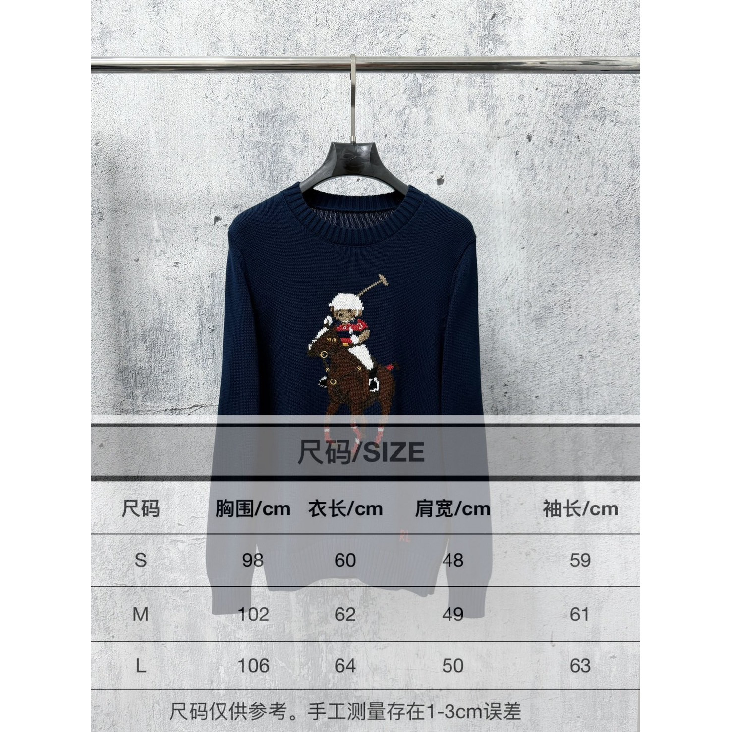 <p>Ralph Lauren 宽松版棉圆领针织衫(深藍)</p>