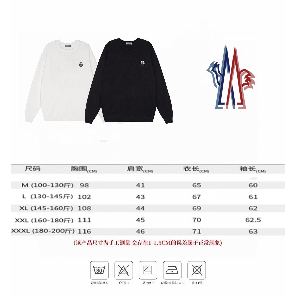 <p>MONCLER 秋冬新款男士圆领毛衣(白)<br />
&nbsp;</p>