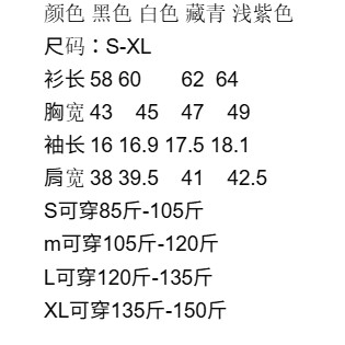 <p>On Club Long-T 女款印花圓領短袖T恤(白)</p>