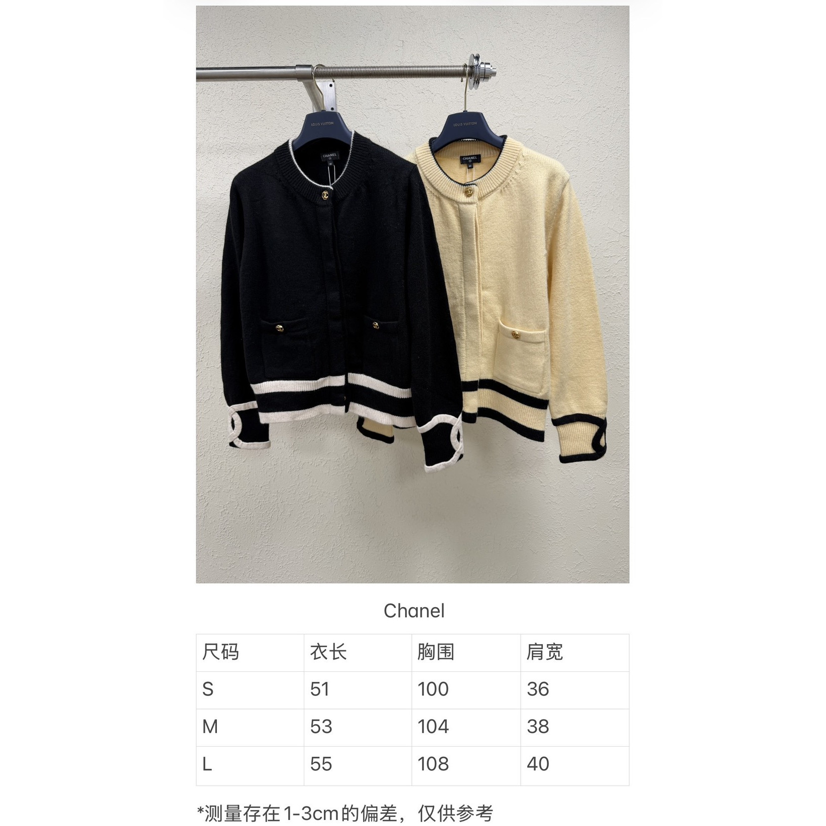 <p>Chanel 羊绒针织开衫(藏青)</p>