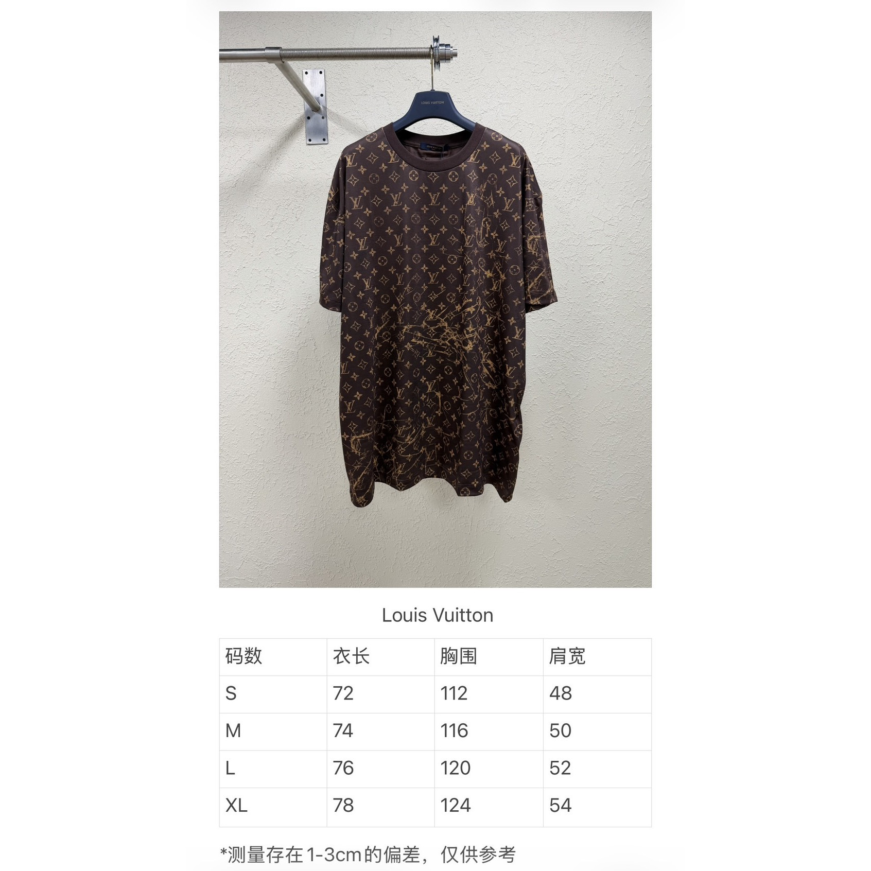 <p>LOUIS VUITTON Monogram 棉质印花短袖 T恤&nbsp;</p>
