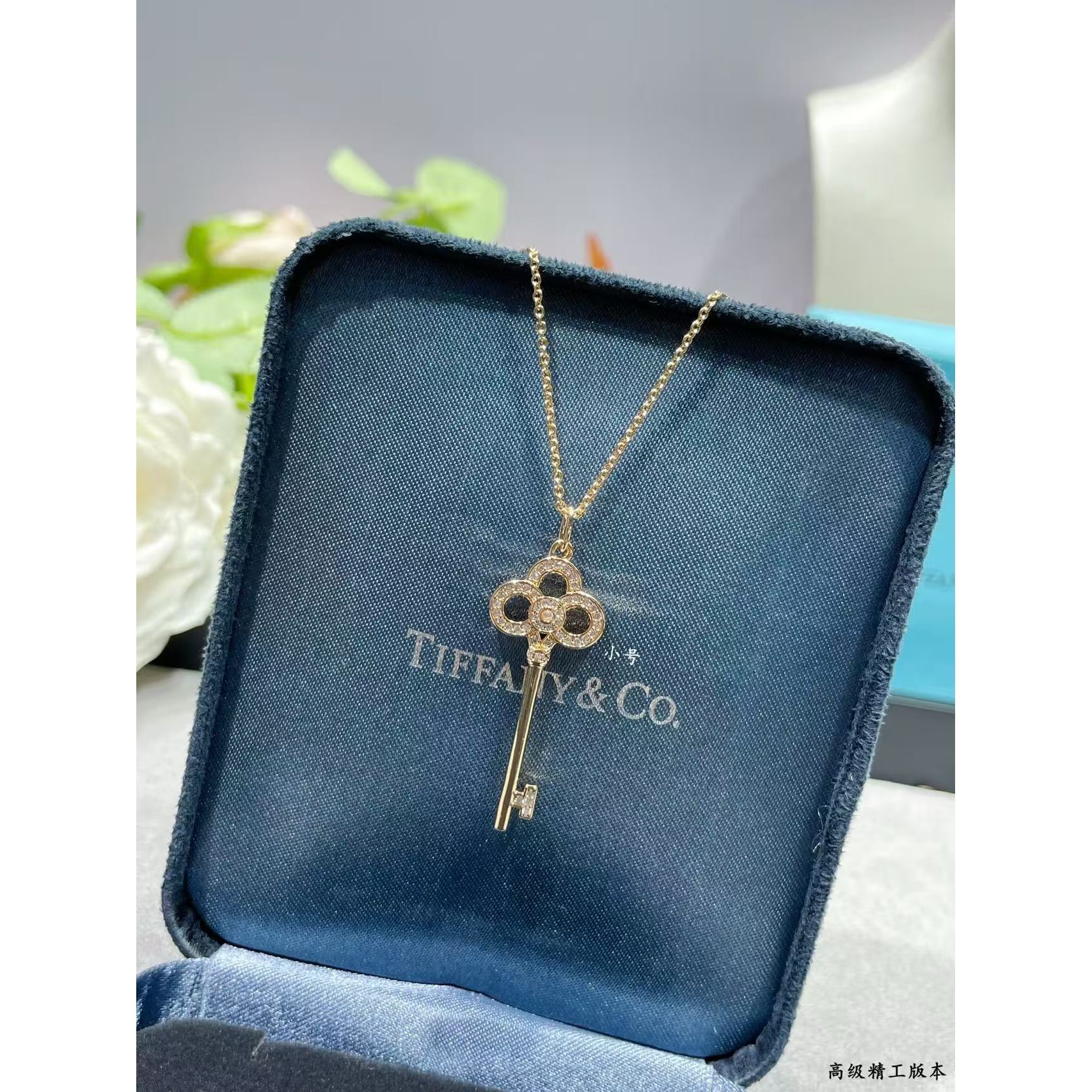 <p>Tiffany Keys&nbsp;心冠钥匙项</p>