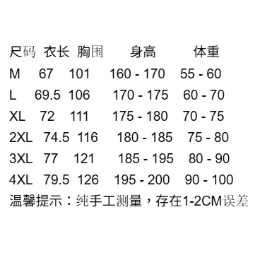 <p>ON 硅膠logo純棉圓領短袖T恤(黑)</p>