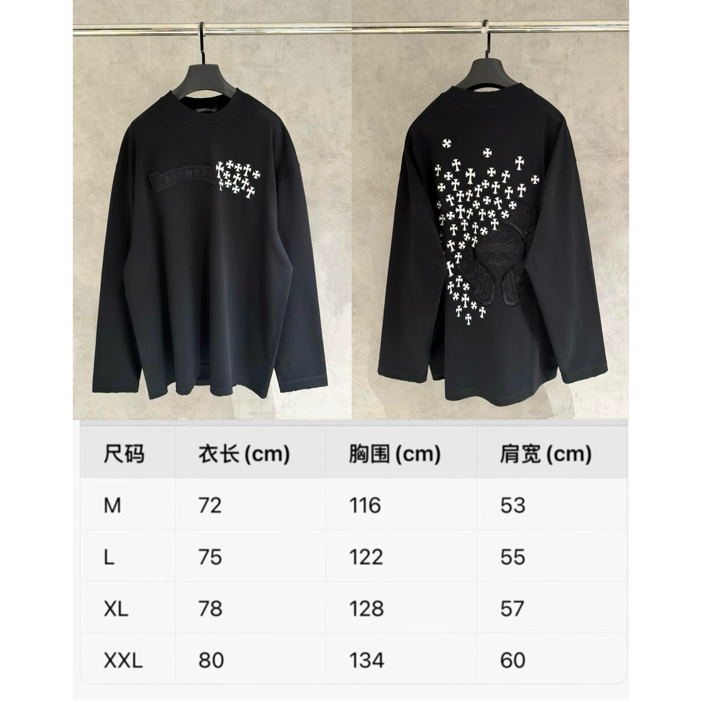 <p>CHROME HEARTS&nbsp;长袖T恤(黑B02)</p>

<p>&nbsp;</p>