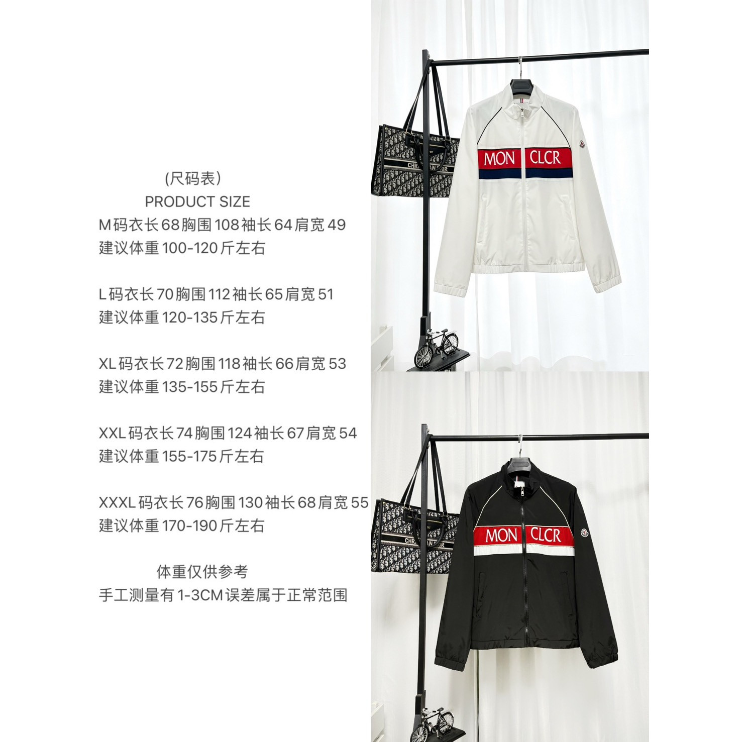 <p>Moncler 夹克外套</p>