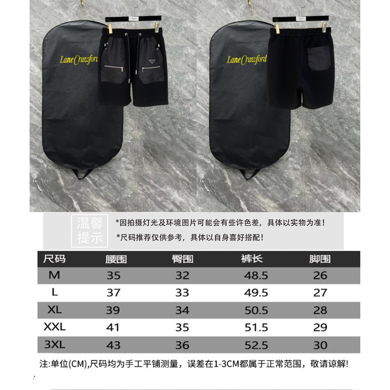 <p>PRADA&nbsp;休闲短裤(黑)</p>