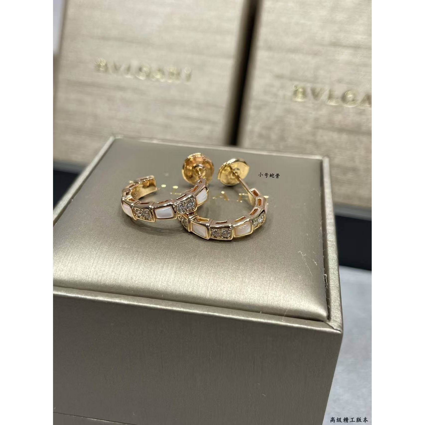 <p>BVLGARI&nbsp;贝壳蛇骨耳环</p>