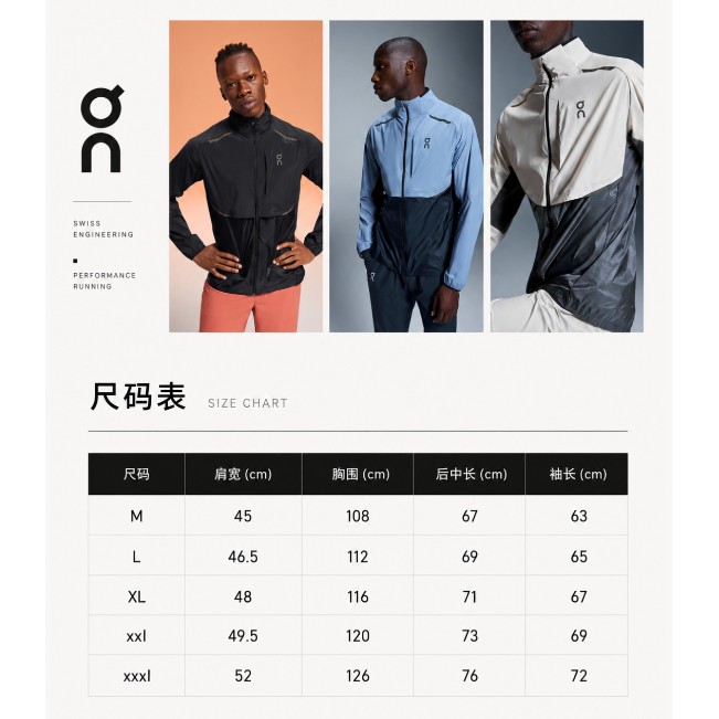 <p>On Weather Jacket Insulated 輕量防曬外套</p>