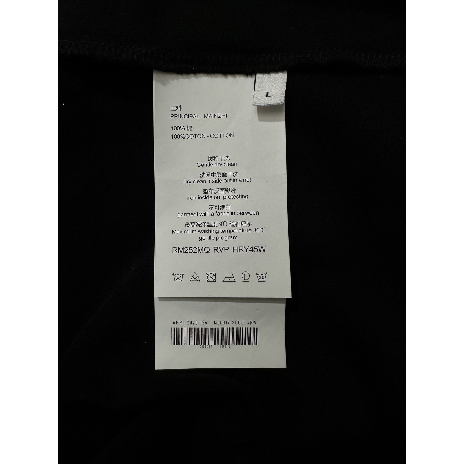 <p>Acne Studio 长袖T恤</p>