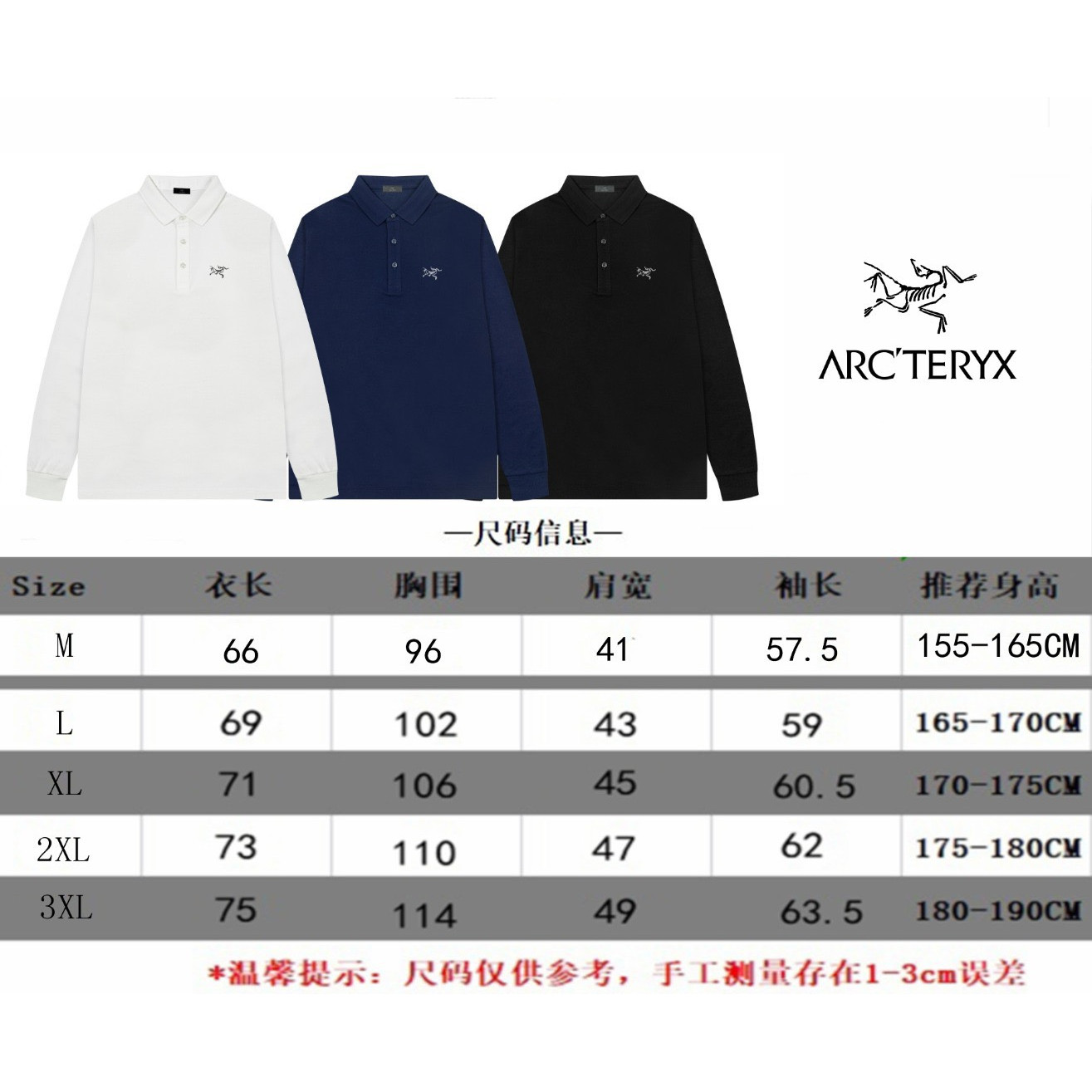 <p>Arc'teryx 高端珠地棉休闲长袖POLO衫(黑)</p>