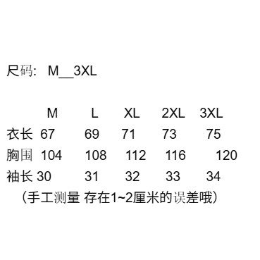 <p>On 抗菌防曬運動短袖T恤 情侶款(紫)</p>