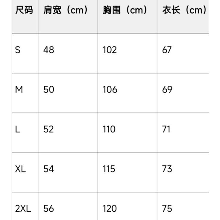 <p>ON 短袖T恤</p>